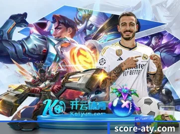 年度体育盛典